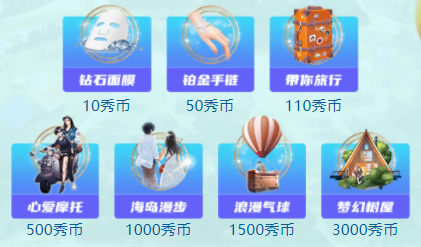 地产大亨剧情礼物