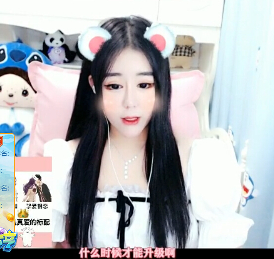 甜音美女直播间 主播的梦里有你1