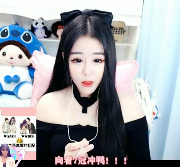 第三位美女主播小水晶4