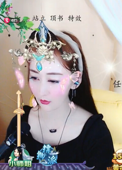 美女主播聊天室 唱歌主播每天有不同的主题2