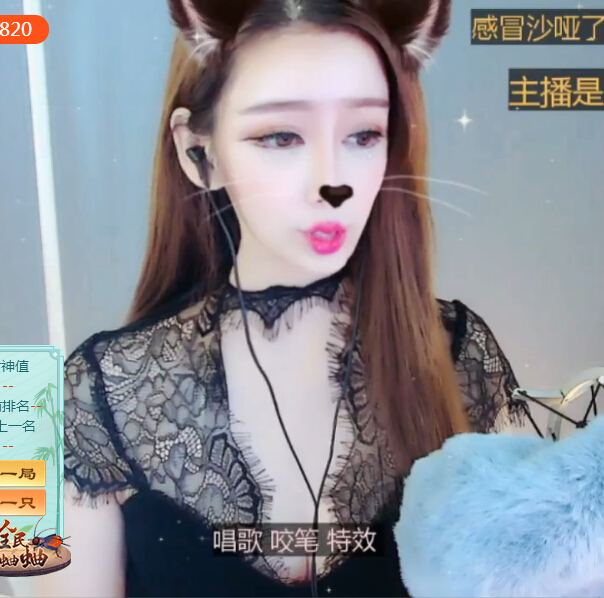 性感美女主播斯影 感冒后沙哑的声音更好听1