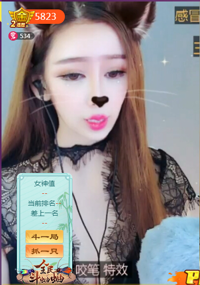 性感美女主播斯影 感冒后沙哑的声音更好听2
