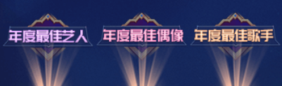 主播报名规则