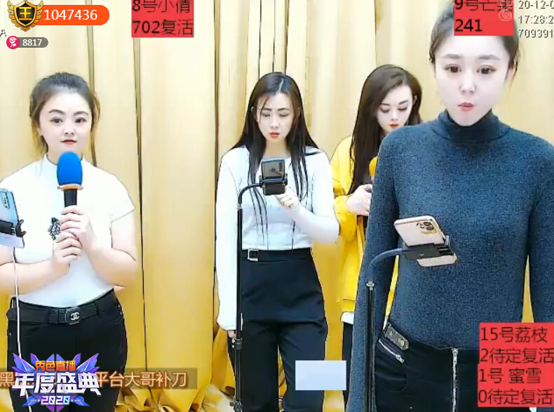推荐主播初恋-少女团 大哥20个跑车直接升人气榜第一1