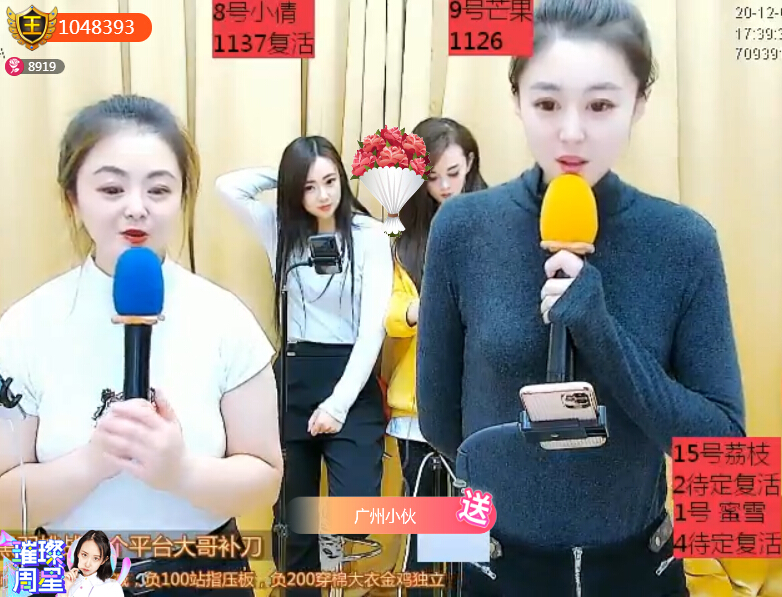 推荐主播初恋-少女团 大哥20个跑车直接升人气榜第一2
