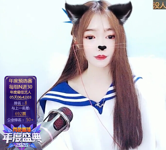 美女主播间 一位温柔但有力量的主播1