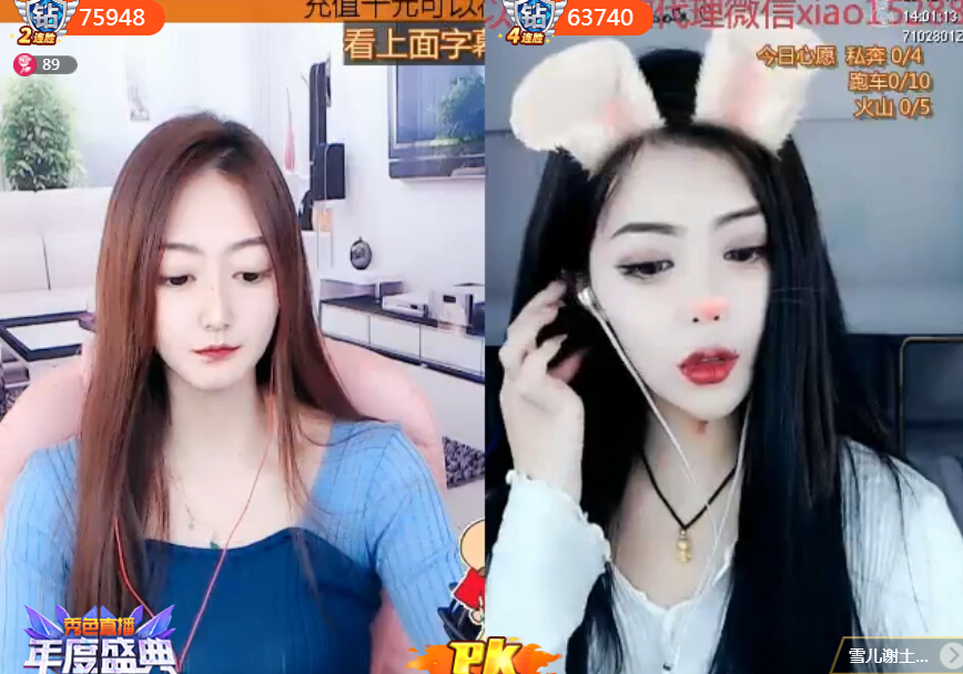 秀色平台主播舒淇 女神级主播是你爱的人1