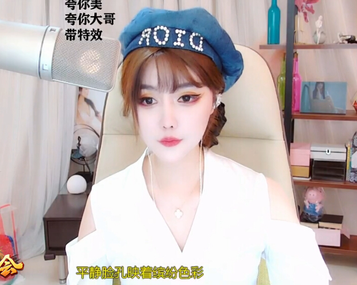 美女主播大梦梦 有吸引力的女子1