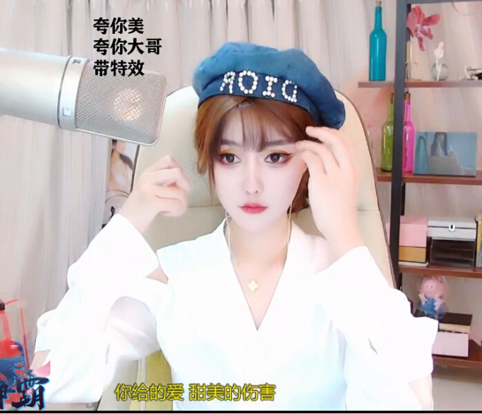 美女主播大梦梦 有吸引力的女子2