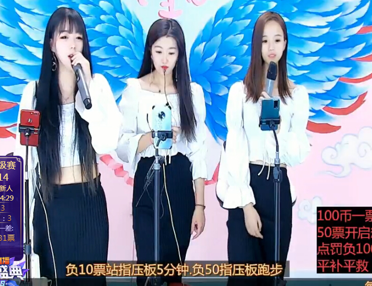 明星榜美女主播心尚人女团战为年度2