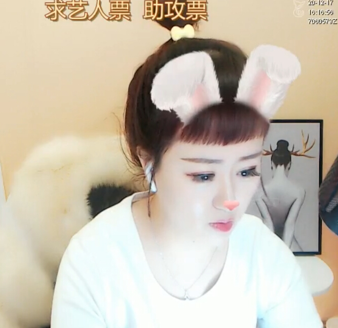 聊天小能手主播娜小妹 成功抢占热门2