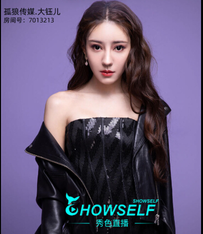 推荐今日份美女主播大钰儿1