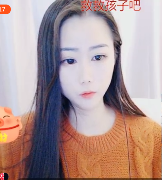 四川美女主播颜小兮 等待粉丝们的支援2