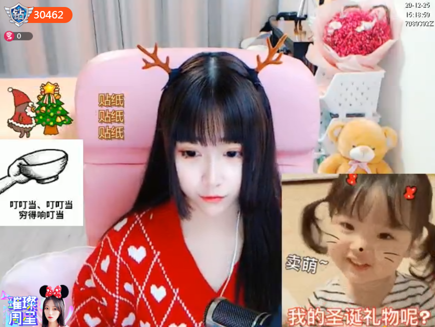 直播间美女主播圣诞老人cos打歌现场2