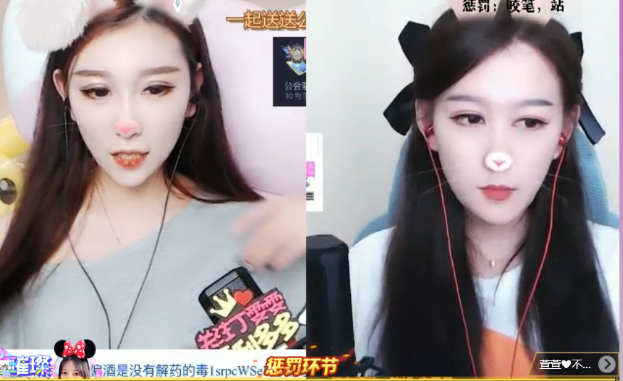 美女在线直播 主播愿望成真获得大哥火山一座1