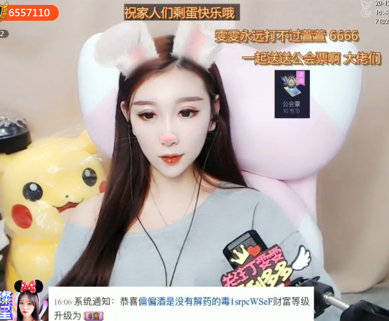 美女在线直播 主播愿望成真获得大哥火山一座2