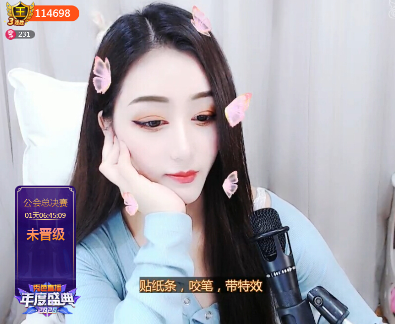 高颜值主播美女小雪 唱歌的时候撒娇太撩人了2