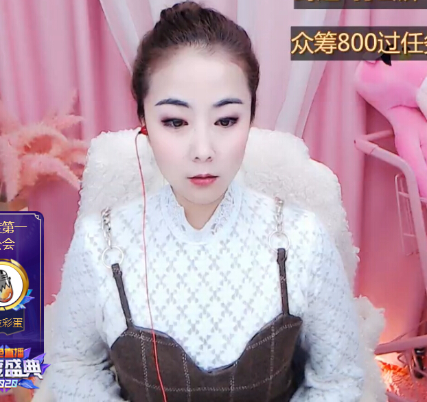 气质新人美女主播小妲己 收获大哥的守护1