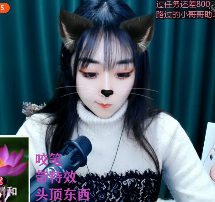 美女直播间漂亮又沙雕的小姐姐真的太可爱了1