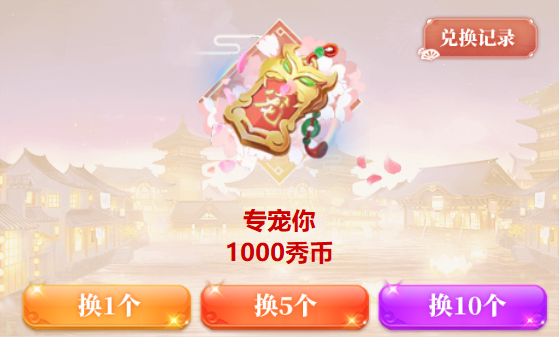 唇皇争霸震撼再临专宠你