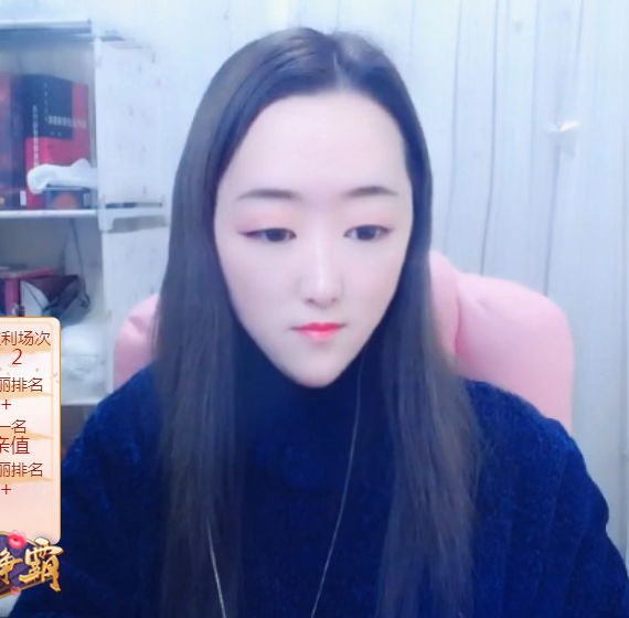 人气主播白富美~锐锐