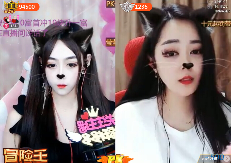 直播间两位仙女pk 你更喜欢哪一款?1