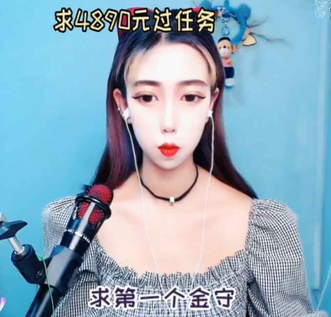 新人主播美女初七 不负年少不负你1