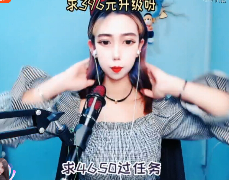 新人主播美女初七 不负年少不负你2