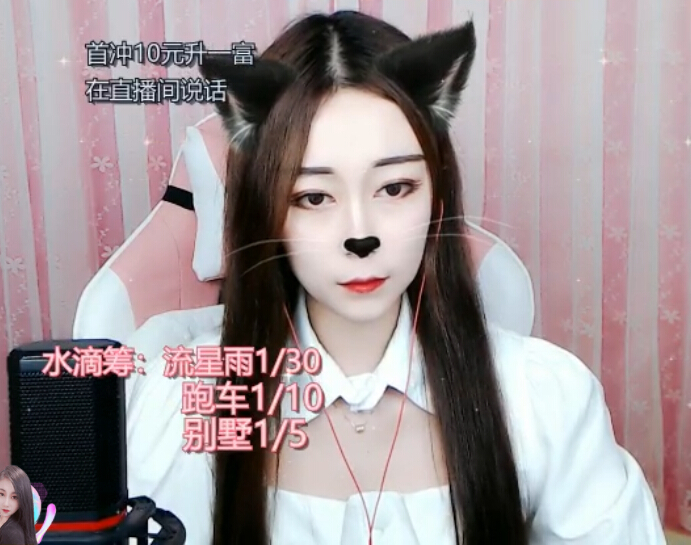 两美女被说是“双胞胎” 在直播间主播们直接义结金兰2