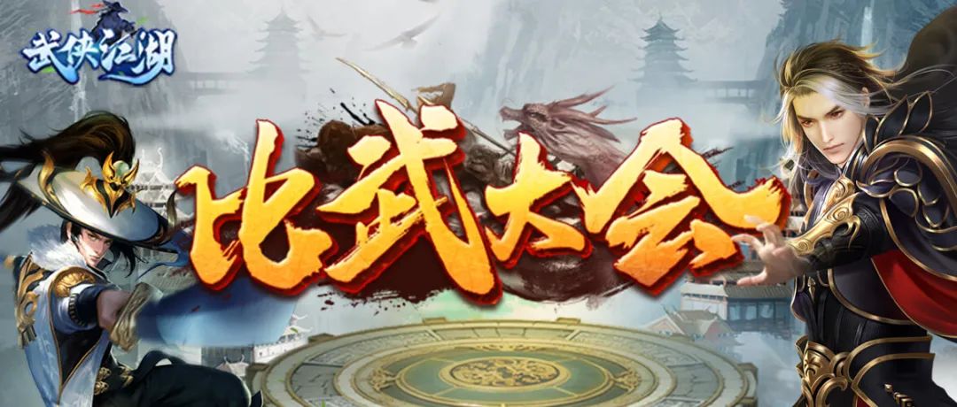 秀色直播比武大会