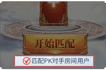 称霸【比武大会】，秀色直播圆你儿时侠客梦！