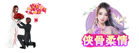 求婚礼物
