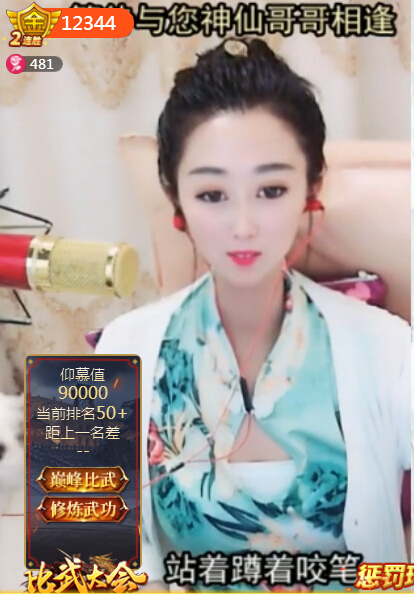 火辣热舞直播 主播穿旗袍魅惑热舞秀2