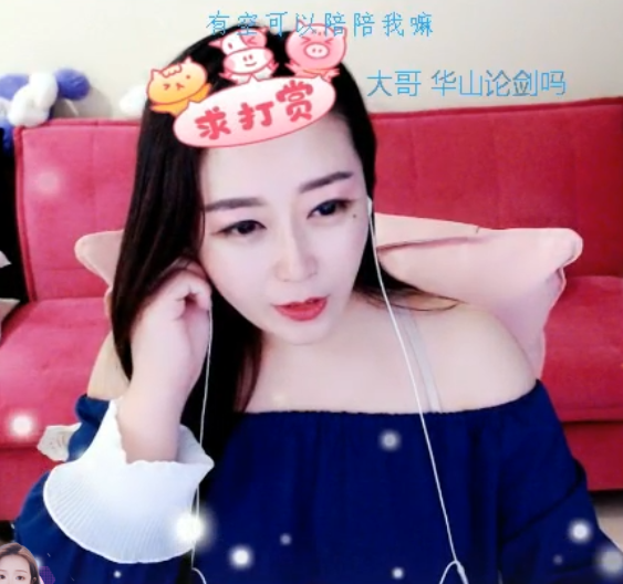 秀色唱歌主播小北恋1