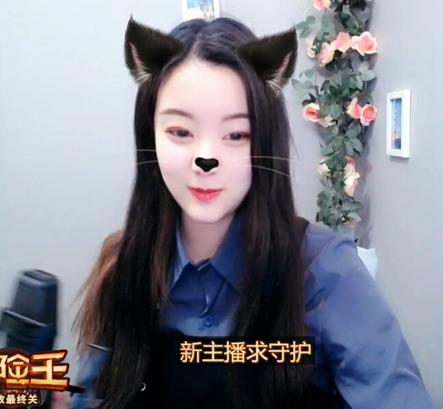 电竞少女主播十七欢 与你一起峡谷相约1