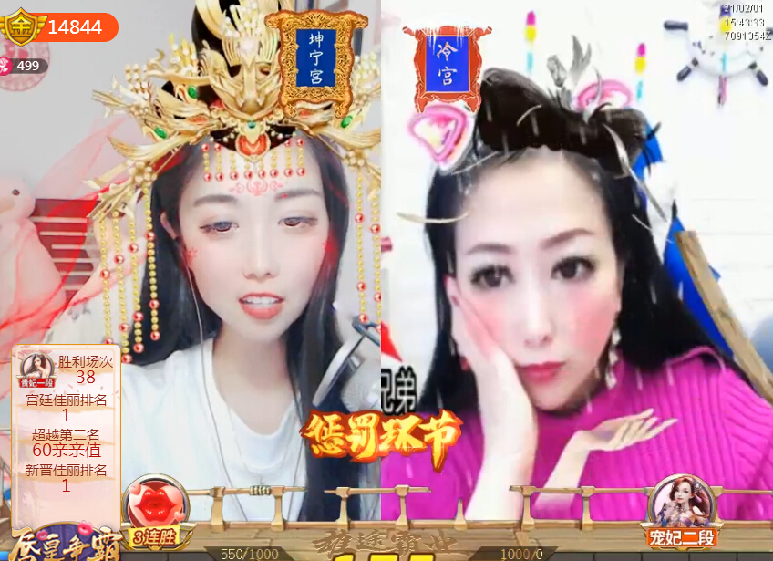 秀场直播间隐藏的游戏高手 主播玩唇皇争霸玩到嗨1
