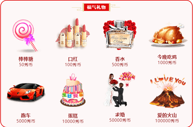 与大家一起共度喜气祥和小年耶!