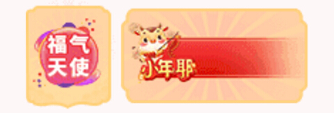 触发飞屏
