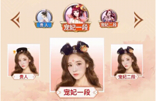 唇皇主播晋升段位
