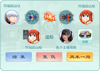 斗蛐蛐复仇玩法