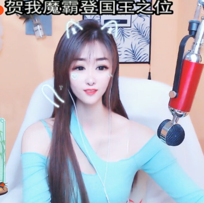 主播直播室 美女贺大哥魔霸登国王之位1