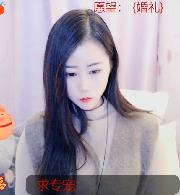 美女直播房间 主播愿望是婚礼求专宠2