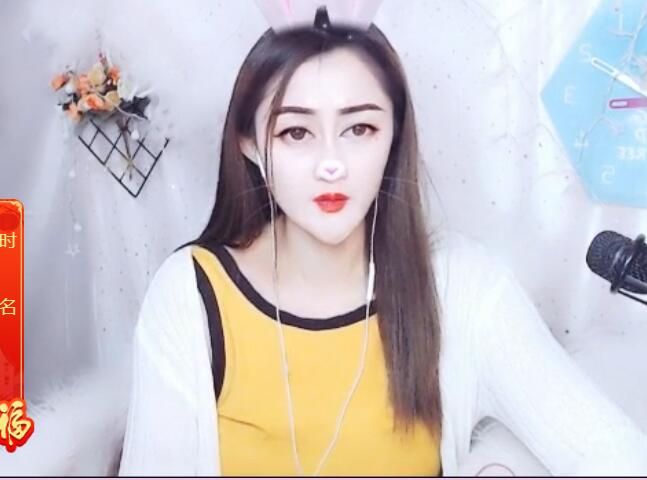 秀色直播间主播 带着家乡特色祝大哥们小年快乐1