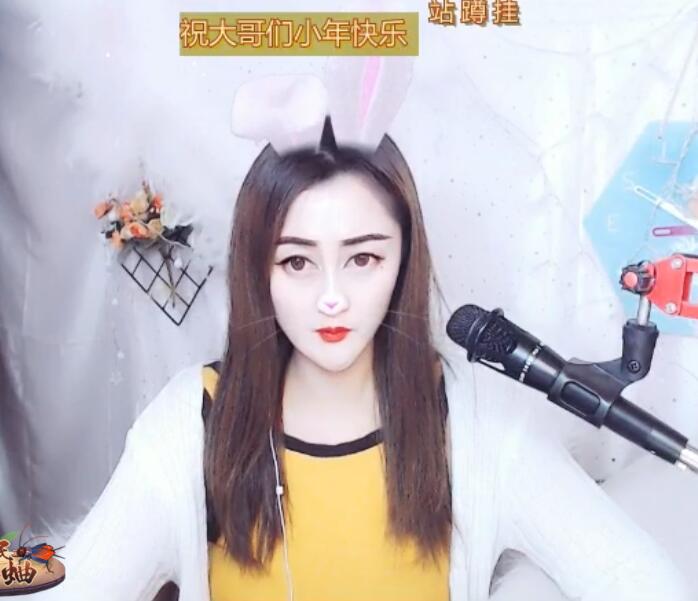 秀色直播间主播 带着家乡特色祝大哥们小年快乐2