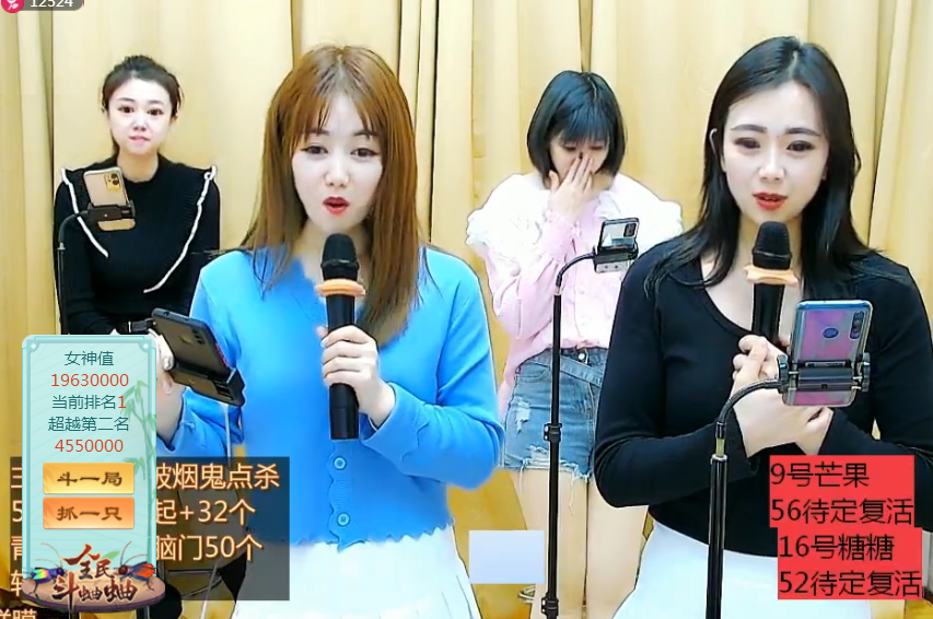 美女主播初恋-少女团2