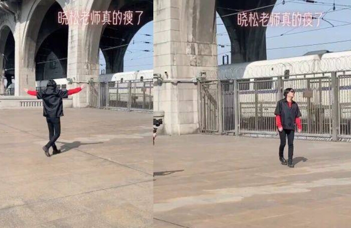 51岁高晓松近照瘦太多 紧身裤秀出瘦腿2