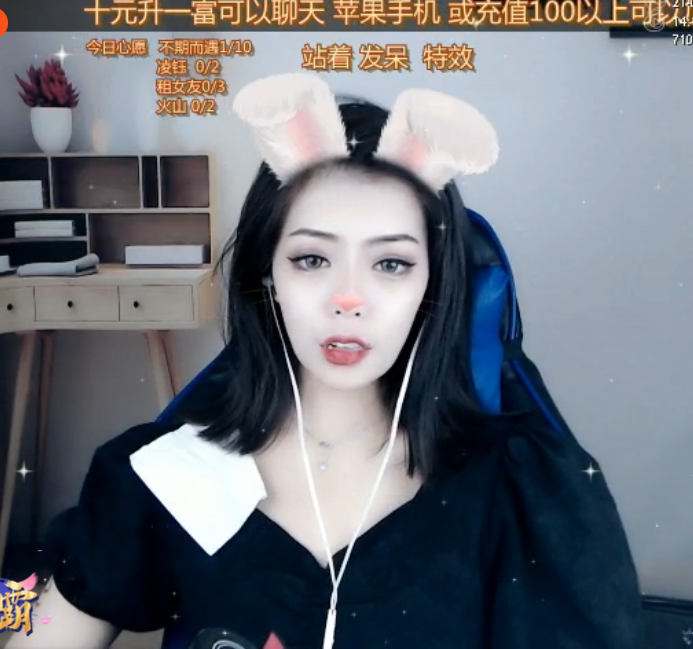视频直播间美女唱歌，将悲伤唱成了欢喜很好听1