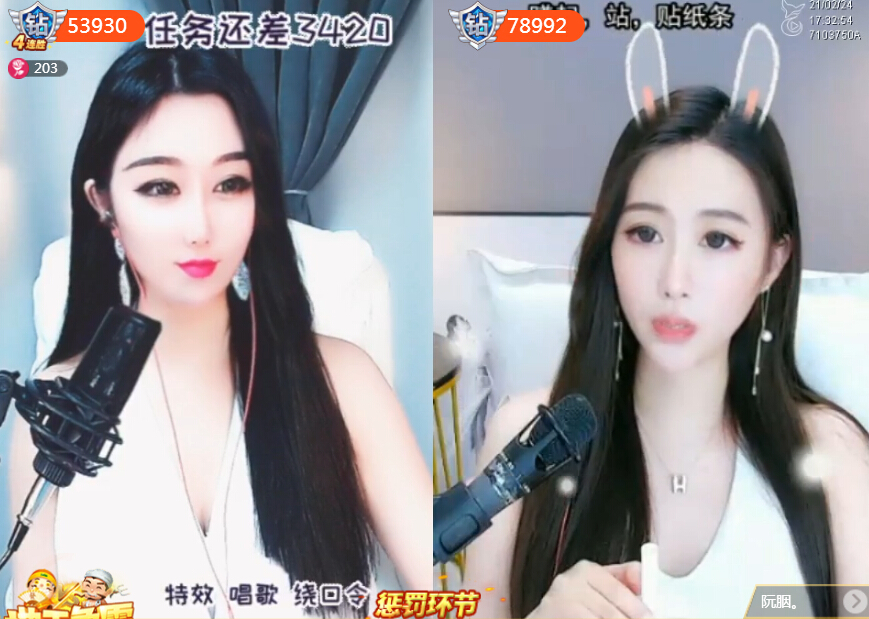 人气美女直播间 漂亮美女主播连麦大哥送火山秒赢1