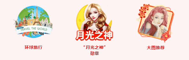 元宵达人榜