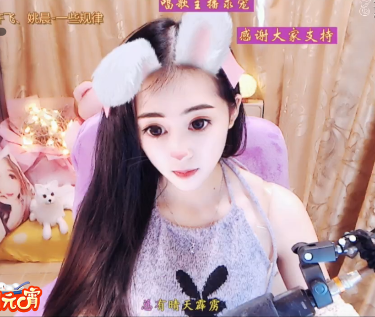 秀色声音温柔很正的漂亮主播--甜楚儿1